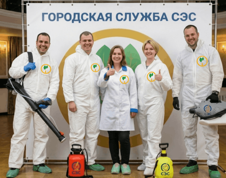 Дезинфекция склада - фото 1 — Результат обработки